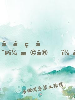 名門盛寵：早安，老公大人